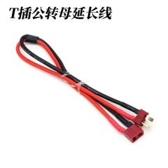 Dây nối dài pin AWG 14, esc jack chữ T và XT60