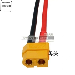 Dây nguồn AWG14 - XT60 dài 11Cm