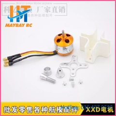 Động cơ 3 pha himodel 2212/1400kv /2450kv /930kv/ 1100kv/ 2200kv