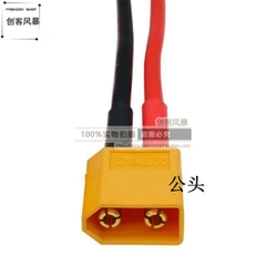 Dây nguồn AWG14 - XT60 dài 11Cm