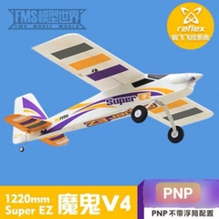 Máy bay thủy phi cơ Super EZ V4 sải cánh 1220mm