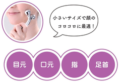 THANH MASSAGE GIÚP NÂNG CƠ, ĐẨY TINH CHẤT SHINE MINI