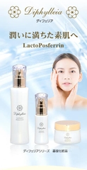 DIPHYLLEIA- CẤP ẨM, GIẢM MỤN, TÁI TẠO DA KHỎE MẠNH