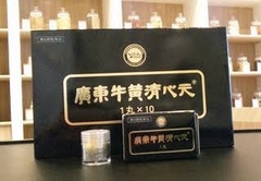 AN CUNG NGƯU HOÀNG HOÀN ( mẫu mới )