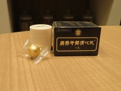 AN CUNG NGƯU HOÀNG HOÀN ( mẫu mới )