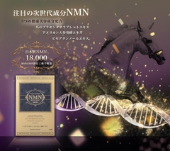 NMN ROYAL GOLD - NMN 18,000 MG TRẮNG DA XOÁ NÁM TRẺ HOÁ TOÀN DIỆN