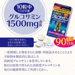 GLUCOSAMIN 900 VIÊN