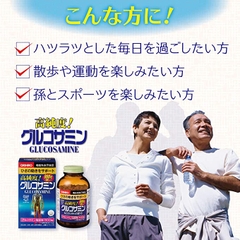 GLUCOSAMIN 900 VIÊN