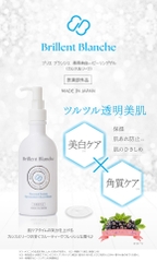 GEL TẨY TẾ BÀO CHẾT TOÀN THÂN BRILLENT BLANCHE