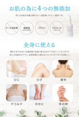 GEL TẨY TẾ BÀO CHẾT TOÀN THÂN BRILLENT BLANCHE