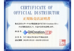 TĂNG CHIỀU CAO GH CREATION EX+ (mẫu mới)