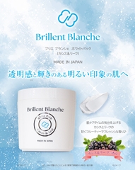 KEM Ủ TRẮNG DA TOÀN THÂN BRILLENT BLANCHE