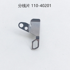 Yếm dao 110-40201 dùng cho máy may 1 kim điện tử 4 số 8700-7 strongh tem vàng