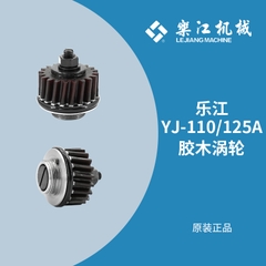Nhông, bánh răng máy cắt đĩa LEJIANG RS100, RS110, RS125,RS70 được dùng trong ngành may mặc (giá 1 cái)