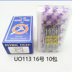 Kim Tiger UO*113#N dùng cho máy kansai trần chun NHIỀU KIM (VỈ 10 CÁI)