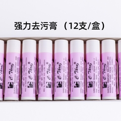 Son tẩy mực trên vải được dùng trong ngành may ( GIÁ 1 THỎI)