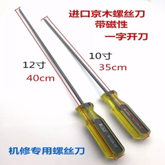 Tô vít nhựa 2 cạnh, 4 cạnh KINGMU K112 đầu vít 2 cạnh 5mm, tô vít chuyên dụng trong sửa chữa máy móc (GIÁ 1 CÁI)