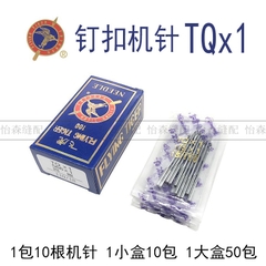 Kim tiger TQ*1#N kim ngắn dùng cho máy may đính cúc công nghiệp