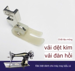 Chân vịt NHỰA 2 DA MÁY GIA ĐÌNH dùng để may vải thun,vải có bề mặt bóng láng, vải voan, vải mỏng (GÍA 1 CÁI)