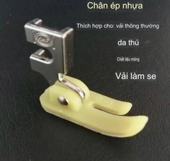 Chân vịt NHỰA 2 DA MÁY GIA ĐÌNH dùng để may vải thun,vải có bề mặt bóng láng, vải voan, vải mỏng (GÍA 1 CÁI)