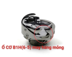 Ổ XINWU máy 1 kim Ổ TO máy CƠ 340 dùng cho máy lập trình, jack, juki,..(giá 1 cái)