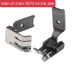 Chân vịt S570 DAYU MÍ 2 KIM TRÁI, PHẢI được dùng cho máy 2 kim công nghiệp LOẠI XỊN (giá 1 cái)
