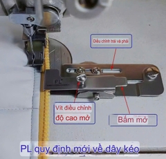 Cữ tra dây khoá kéo ĐA NĂNG KIỂU MỚI, chạy dây khoá máy may dùng cho máy may 1 kim công nghiệp (Tặng kèm 02 ốc bắt cữ)