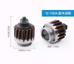 Nhông, bánh răng máy cắt đĩa LEJIANG RS100, RS110, RS125,RS70 được dùng trong ngành may mặc (giá 1 cái)