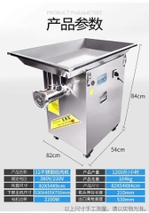 Máy siết công nghiệp