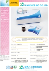 Fucoidan Extract dạng nước (75ml x 10gói/hộp x 6hộp/thùng)