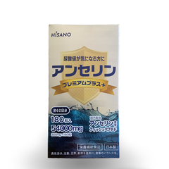 HISANO Anserine Premium+ hỗ trợ điều trị GOUT