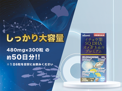 Hisano Ginkgo SQ DHA Omega 3-6-9 Cao Cấp
