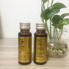 Fucoidan Umi No Shizuku dạng nước (nội địa JAPAN)
