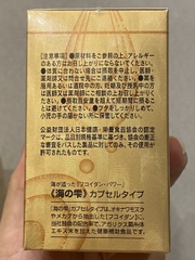 Fucoidan Umi No Shizuku Fucoidan 120 viên