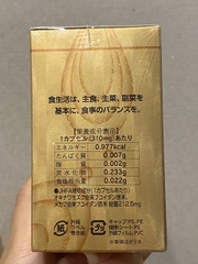 Fucoidan Umi No Shizuku Fucoidan 120 viên