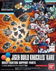 Phụ kiện HGBC 024 1/144 HG Jigen Build Knuckles (Kaku) - Chính hãng Bandai Nhật Bản
