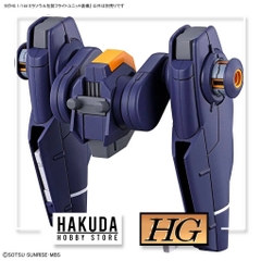 Mô hình HGWM 13 1/144 HG Mirasoul Flight Unit - Chính hãng Bandai Nhật Bản