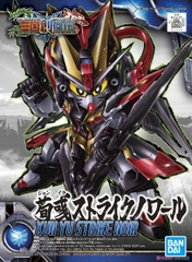Mô hình SDSS 025 SD Xun Yu Strike Noir - Chính hãng Bandai Nhật Bản