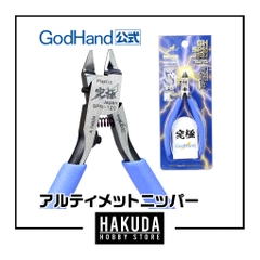Kềm Kìm Cắt Mô Hình God Hand SPN-120 Ultimate 5.0
