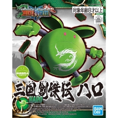 Mô hình SDSS 16 SD Haropla Haro - Mô hình chính hãng Bandai Nhật Bản