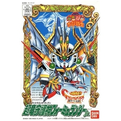 Mô hình SD CB 07 Formulander Jr - Chính hãng Bandai Nhật Bản