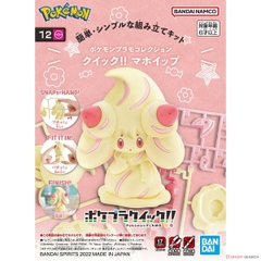 Mô hình Pokemon Plamo Collection Quick Alcremie - Mô hình chính hãng Bandai Nhật Bản
