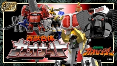 Mô hình SMP Gao Knight (Shokugan Modeling Project) - Chính hãng Bandai Nhật Bản