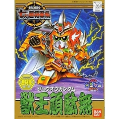Mô hình SDBB 127 Jyuoh Gundam - Chính hãng Bandai Nhật Bản