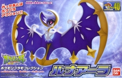 Mô hình Pokemon Plamo Collection 40 Lunala (Select Series) - Chính hãng Bandai Nhật Bản