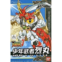 Mô hình SDBB 265 Shonen Musha Retsumaru - Chính hãng Bandai Nhật Bản