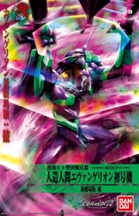 Mô hình HG 1/144 Evangelion 01 (New Movie HA Ver.) - Mô hình gundam chính hãng Bandai Nhật Bản