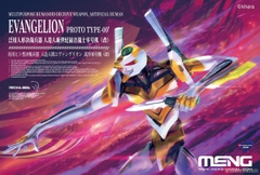 Mô hình PG 1/60 Evangelion Unit 00 Eva 00 - Chính hãng Meng Model
