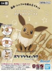 Mô hình Pokemon Plamo Collection 04 Eevee - Mô hình chính hãng Bandai Nhật Bản