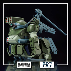 Mô hình HG 1/144 Burglarydog - Chính hãng Bandai Nhật Bản
